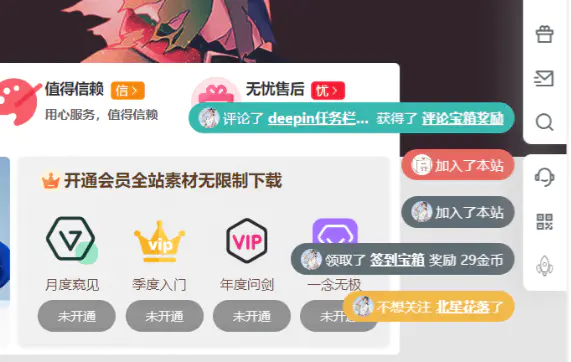 7B2 统计插件V4.5 & 7B2信息弹幕插件V3.0