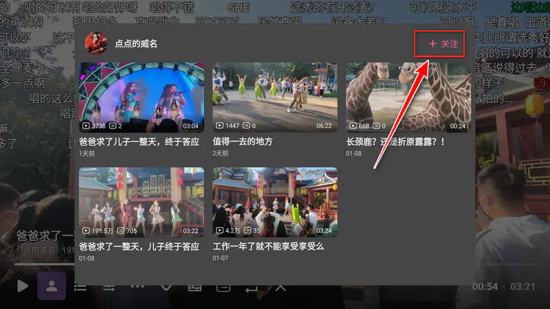 哔哩哔哩第三方 BBLL V1.4.0 支持TV+pad以及8K顶级画质 支持安卓4.4