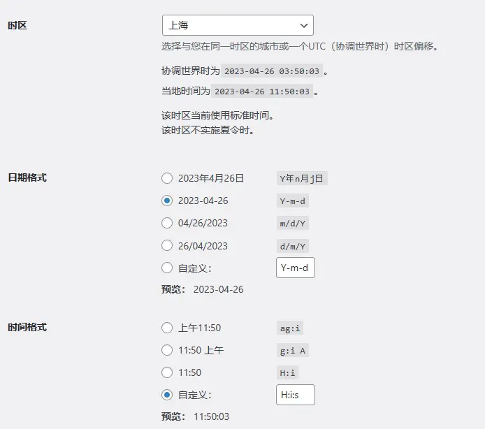 Zibll主题给刚发布和刚更新的文章分别加上”新””更”小图标及文字提示