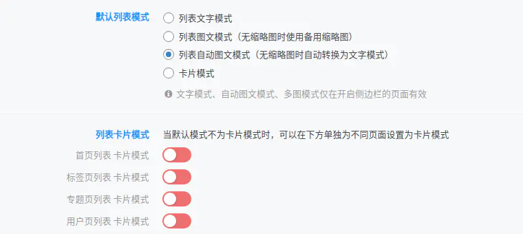 Zibll主题给刚发布和刚更新的文章分别加上”新””更”小图标及文字提示
