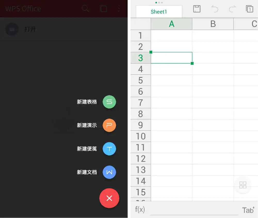 WPS Office Premium V17.7.0 谷歌版 & V13.32.0 专业版 & V11.8.2.12011专业增强版