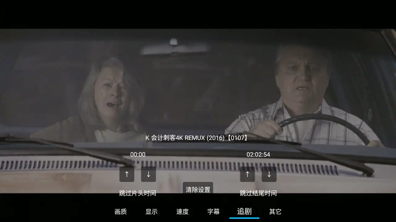第三方阿里云盘:小白云盘TV1.5.8.1 & 蜗牛云盘 TV2.1.8/车机2.0.9