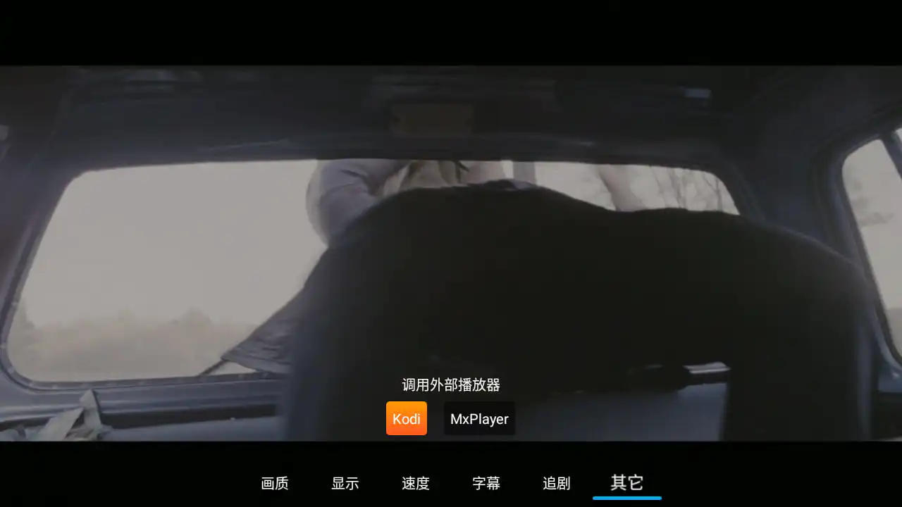 第三方阿里云盘:小白云盘TV1.5.8.1 & 蜗牛云盘 TV2.1.8/车机2.0.9