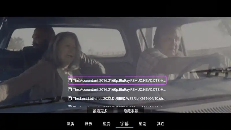 第三方阿里云盘:小白云盘TV1.5.8.1 & 蜗牛云盘 TV2.1.8/车机2.0.9