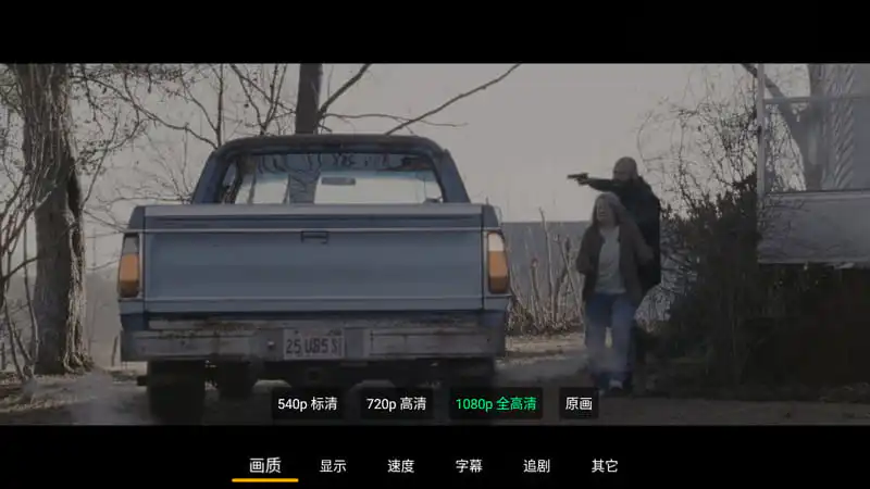 第三方阿里云盘:小白云盘TV1.5.8.1 & 蜗牛云盘 TV2.1.8/车机2.0.9