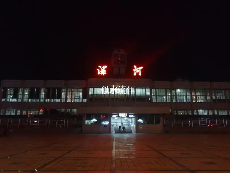 半月杂记-似水流年